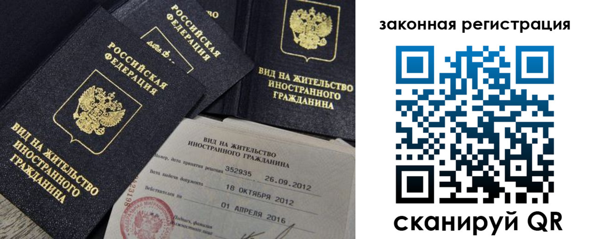 пропишу в квартире в Омской области