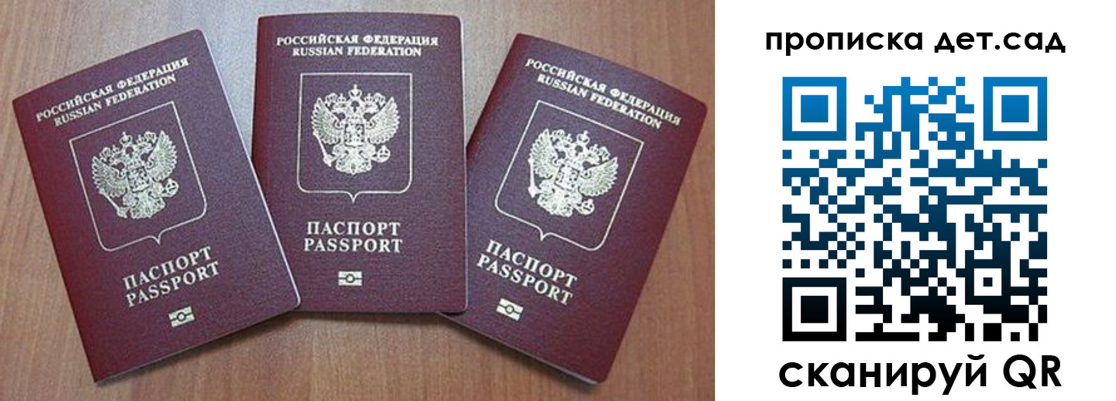 регистрация в Омской области