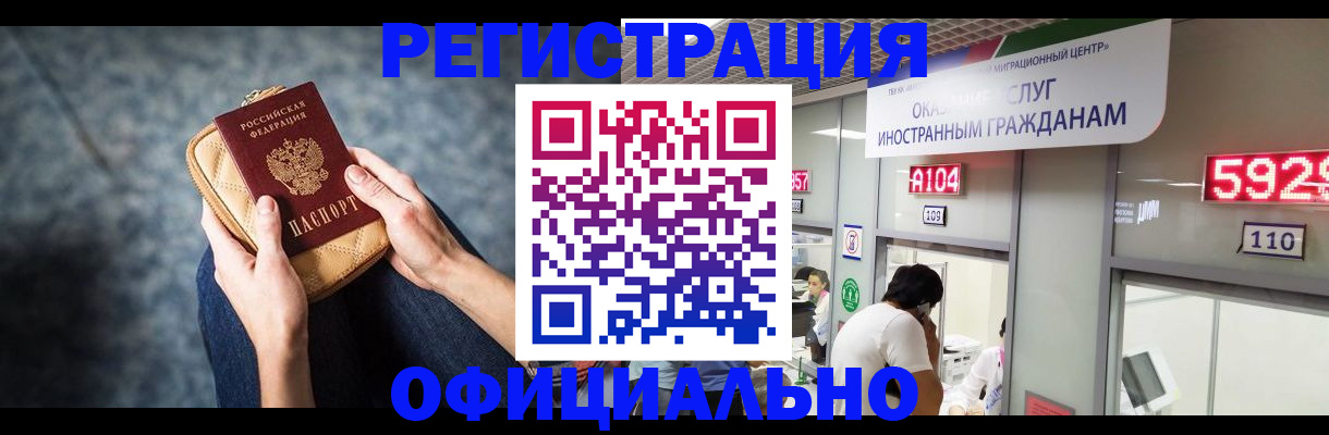 найти адрес прописки в Омской области